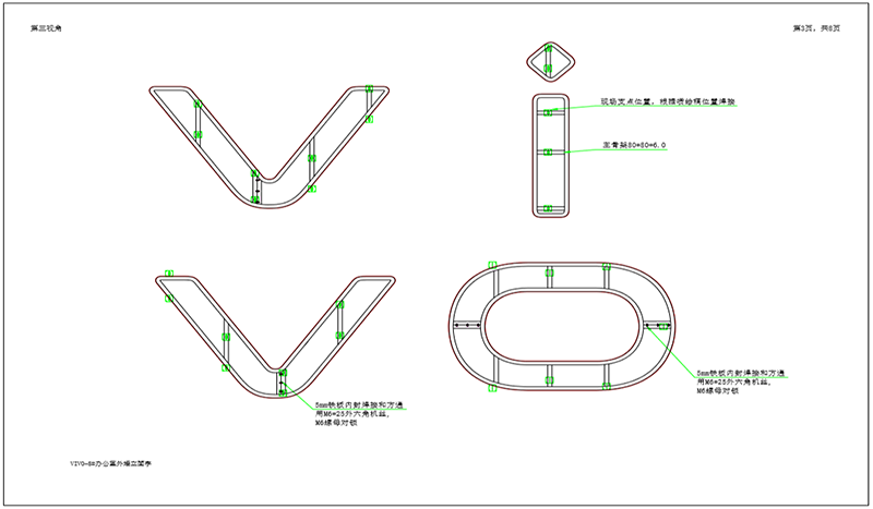 東莞vivo總部樓頂大字深化設(shè)計(jì)8個視角圖解