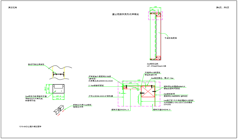 東莞vivo總部樓頂大字深化設(shè)計(jì)8個視角圖解